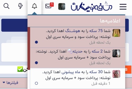 Screenshot 20250817 223231 Chrome