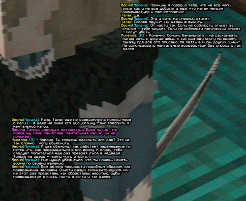 screen 2237