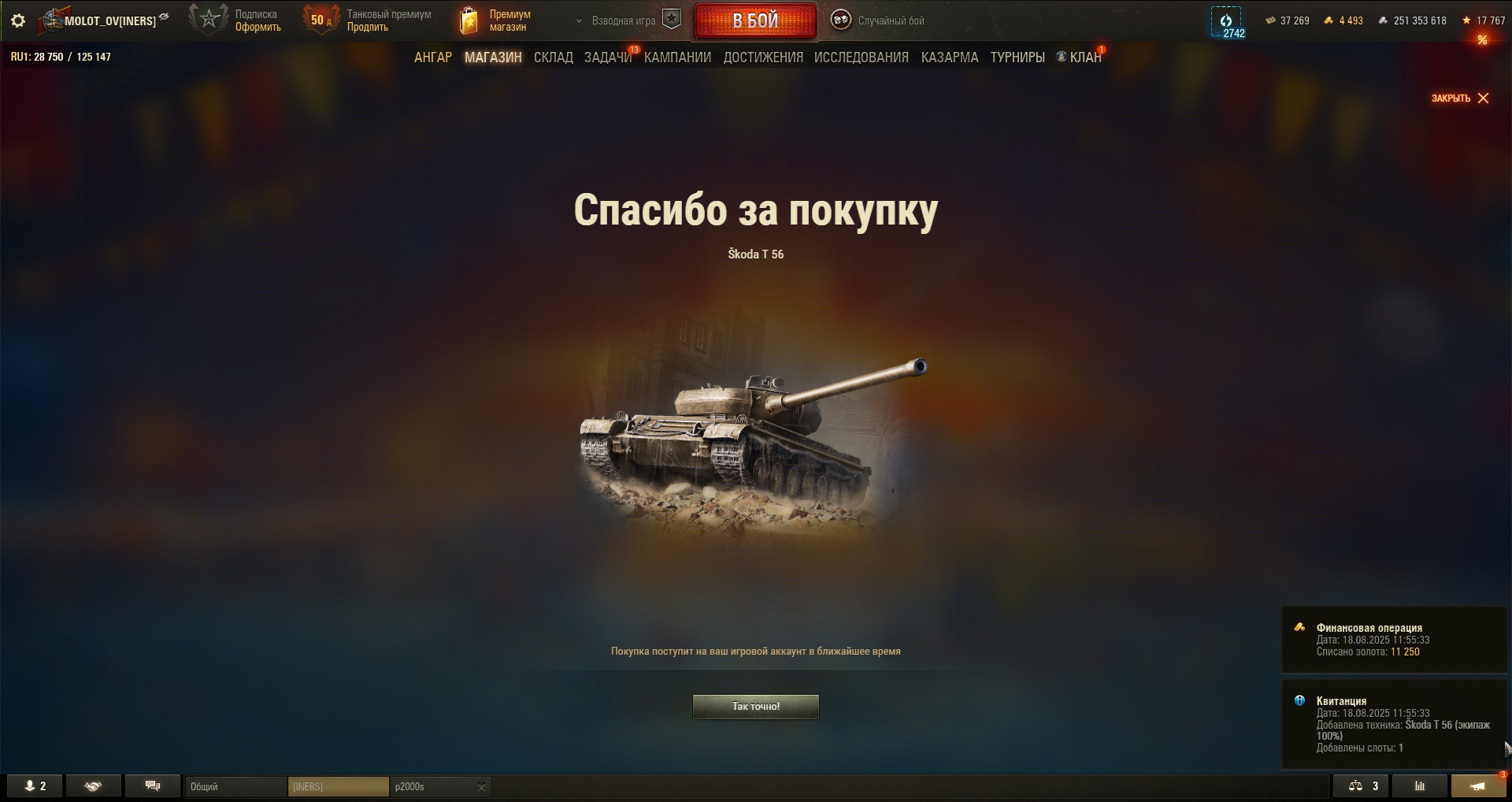 0Xt8X.jpg