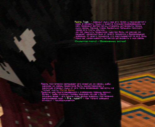 screen 2270