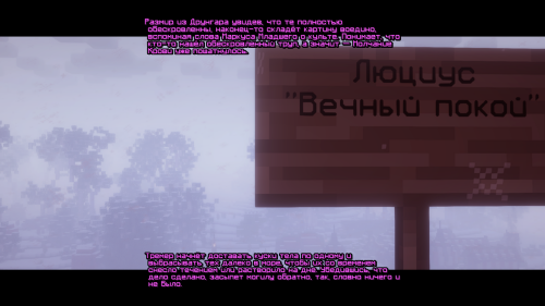 Оккультисты5