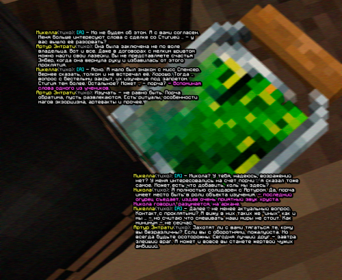 screen 2279