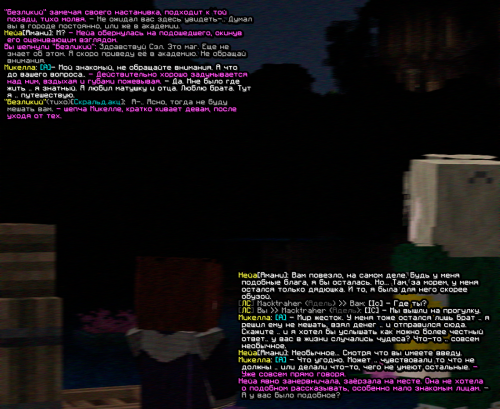 screen 2285