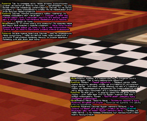 screen 2292