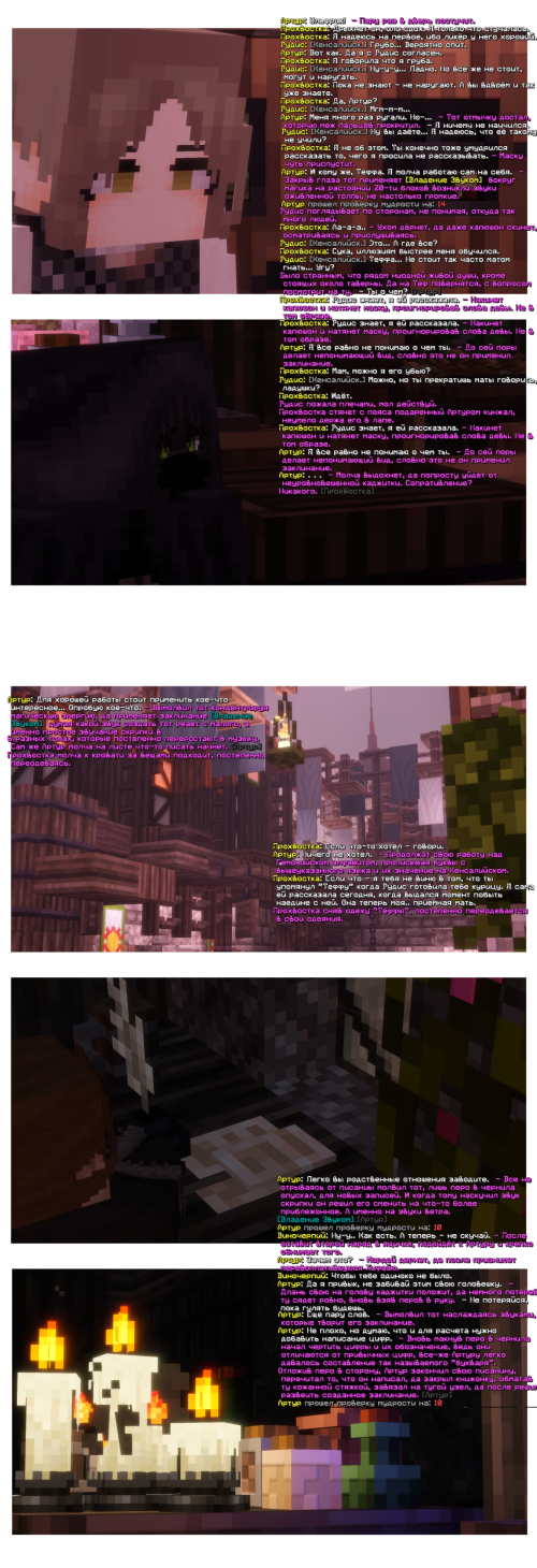 UPAnt.png