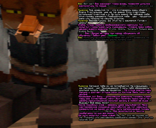 screen 2298