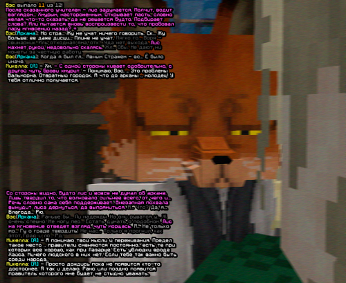 screen 2302