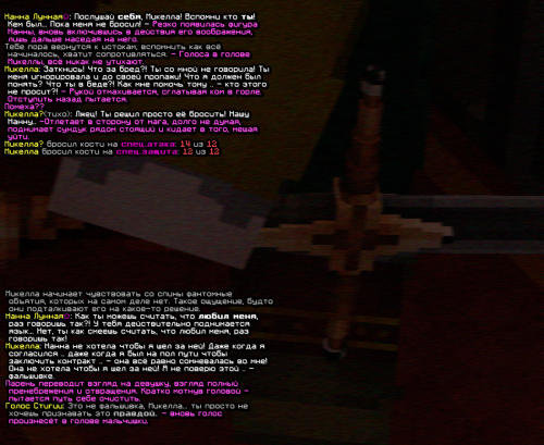 screen 2310