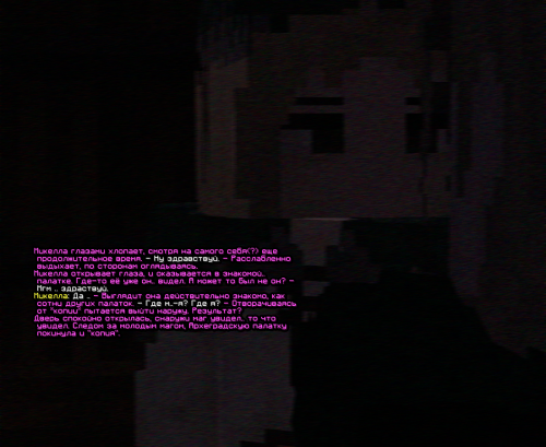 screen 2305