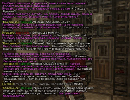 Um4r1.png