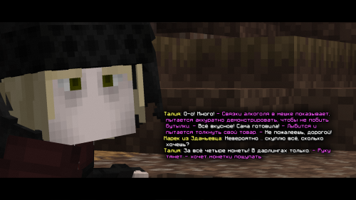 Umlie.png