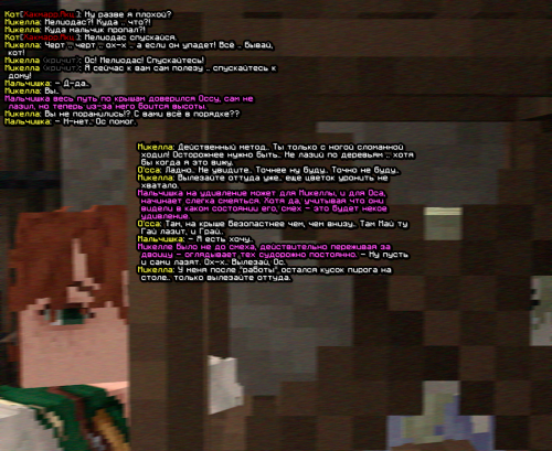 screen 2329