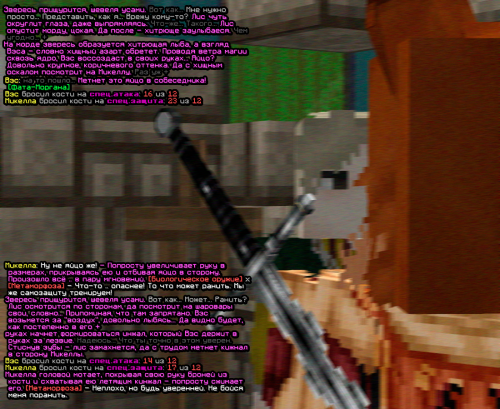 UCVoQ.png