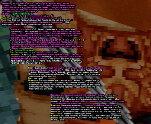 screen 2334