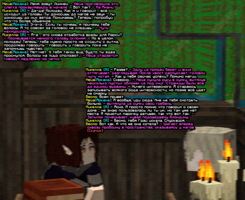 screen 2339