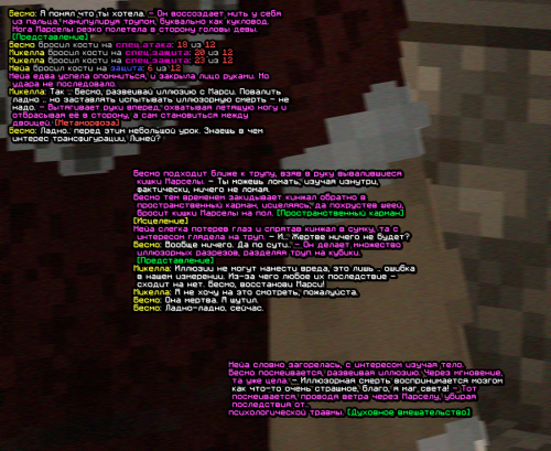 screen 2345