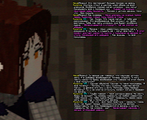 screen 2337