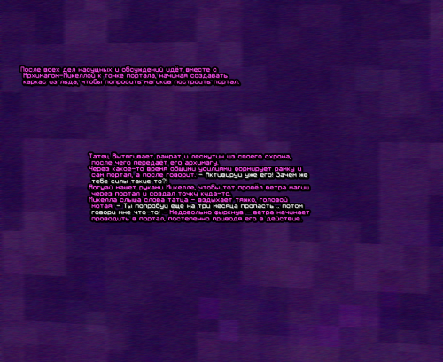 screen 2347