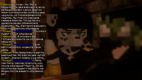 бруно2