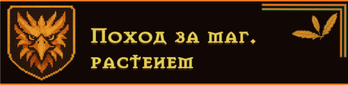 254
