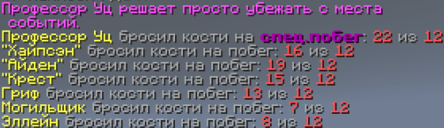 URiVP.png