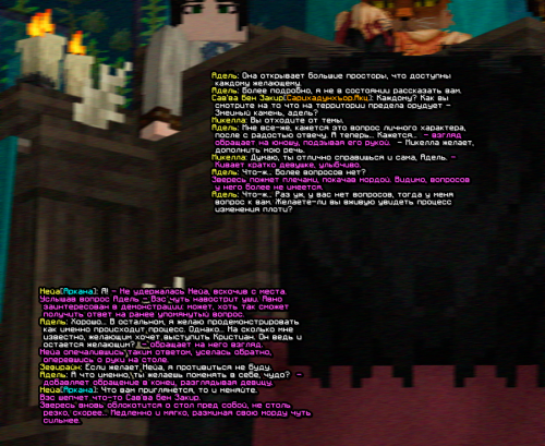 screen 2354