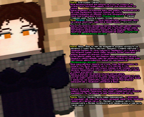 screen 2356