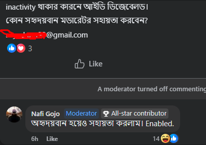 UOMNU.png