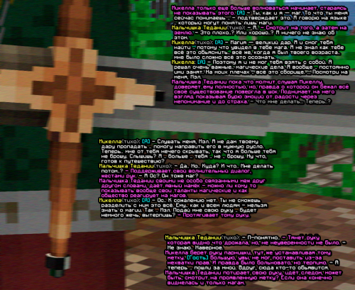 screen 2363