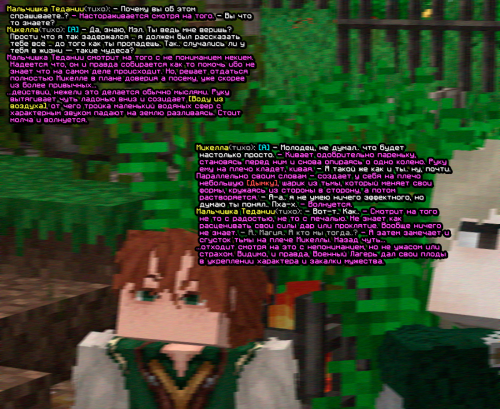 screen 2362
