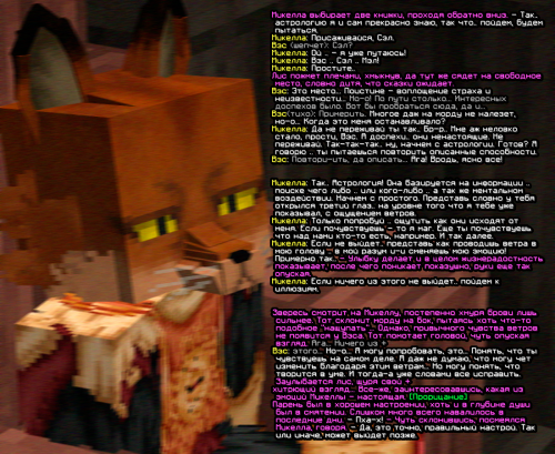 screen 2369