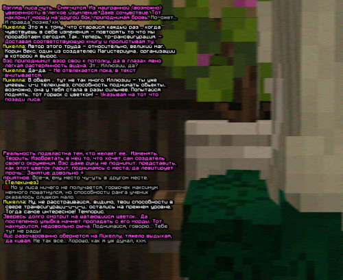 screen 2370