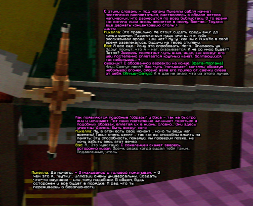 screen 2372