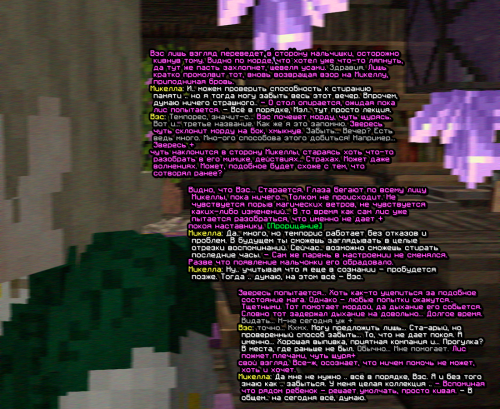 screen 2375