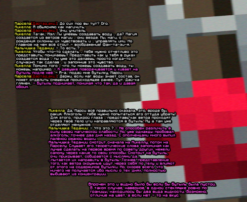 screen 2367
