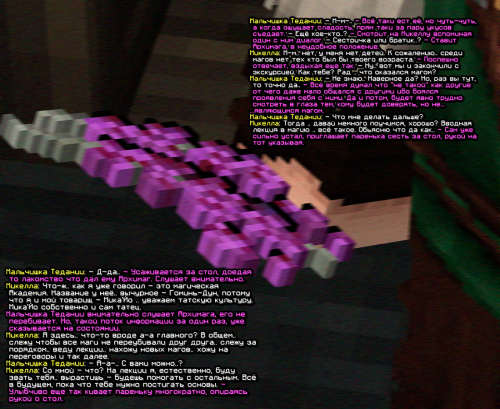 screen 2365