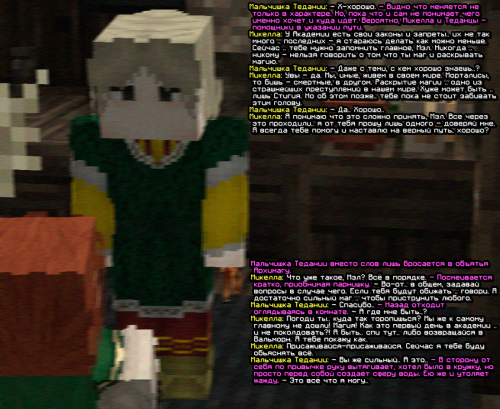 screen 2366