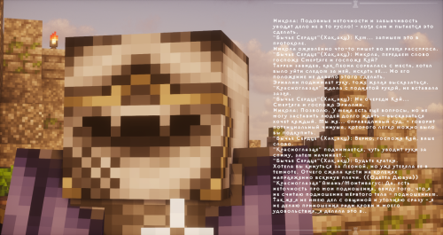 UTMU6.png