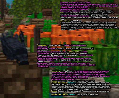 screen 2377