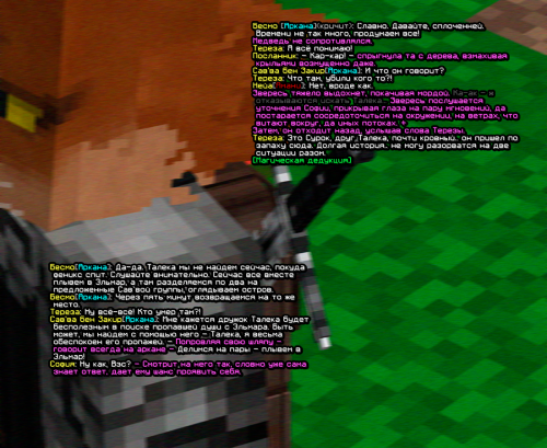 screen 2378