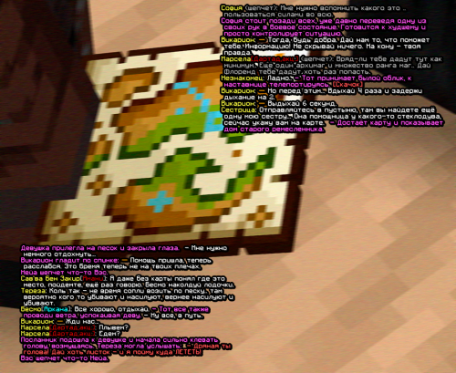 screen 2382
