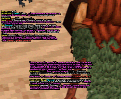 screen 2381