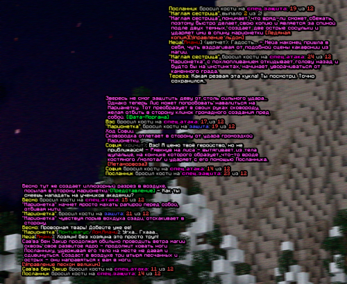 screen 2392