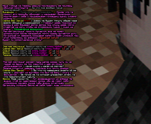 screen 2387