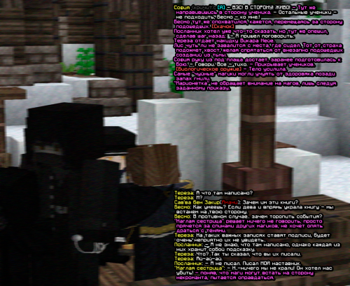 screen 2388