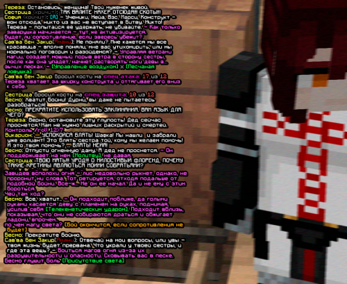 screen 2385