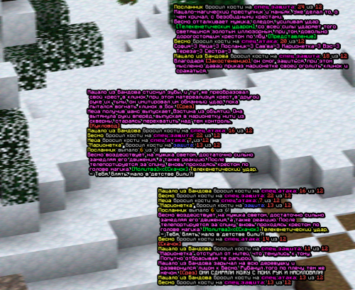 screen 2390