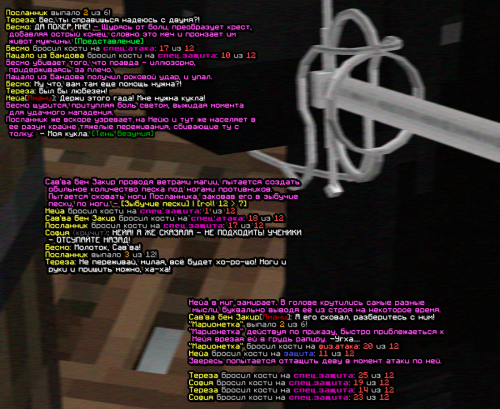 screen 2391