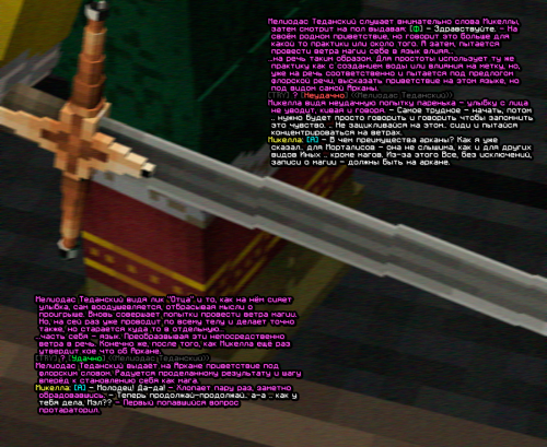 screen 2395