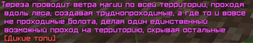 UwaPT.png
